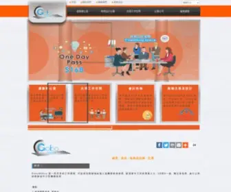 Gobooffice.com(網站關鍵字) Screenshot