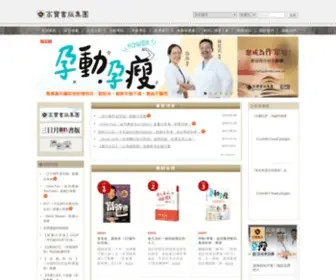 Gobooks.com.tw(高寶書版集團) Screenshot