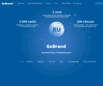 Gobrand.ru(Портфолио) Screenshot