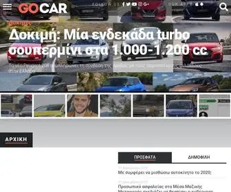 Gocar.gr(Τα πάντα για το αυτοκίνητο) Screenshot