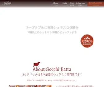 Gocchibatta.com(GOCCHI BATTA) Screenshot