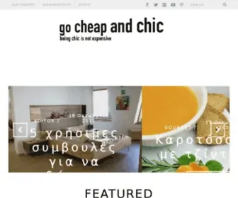 Gocheapandchic.gr(Go Cheap and Chic) Screenshot