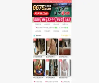 Gocheapfare.com(娉㈠) Screenshot