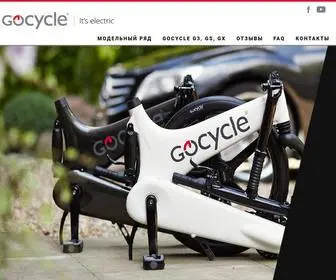 Gocycle.kiev.ua(Gocycle G3) Screenshot