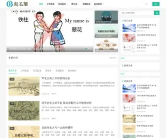 Godata.hk(香港公司數據網) Screenshot