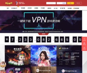 Godaysn.com(伟德体育) Screenshot