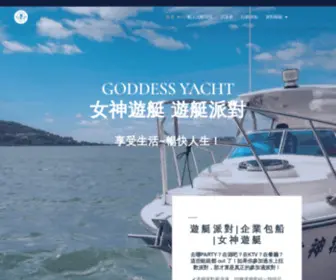 Goddessyachts.com(Goddessyachts) Screenshot