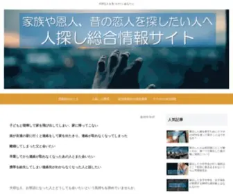 Godengine.jp(Godengine) Screenshot