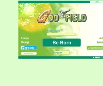 Godfield.net(God Field) Screenshot