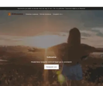 Godiena-Shop.com(Godienashop) Screenshot