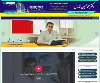 Godrati.com(دکتر) Screenshot