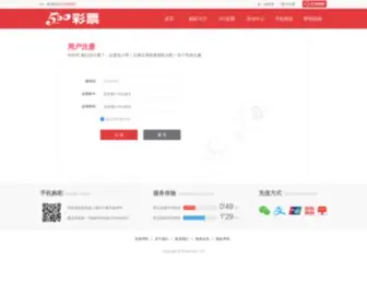 Godsendweb.com(安全加密检测) Screenshot