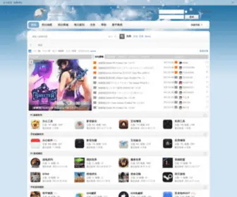 Godshen.com(G神论坛) Screenshot