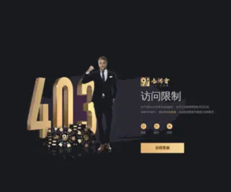 Godwasselfemployed.com(环亚集团) Screenshot