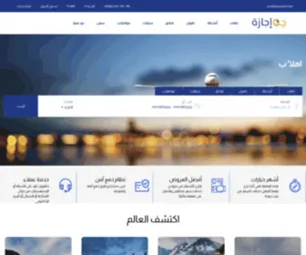 Goejazah.com(Go Ejazah) Screenshot