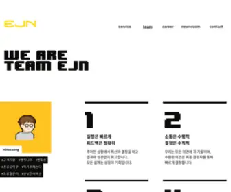 Goejn.com(Ejn) Screenshot