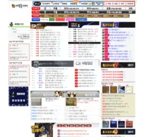 Goeyu.com(바람놀이터) Screenshot