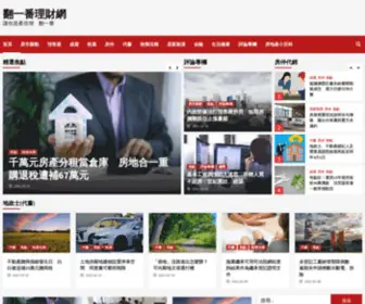 Gofanfan.com(Gofanfan) Screenshot