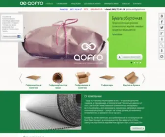 Gofro.com.ua(картон) Screenshot