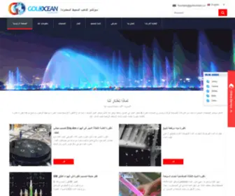 Gofuente.com(نافورة المياه الصين، مصنع معدات نافورة) Screenshot