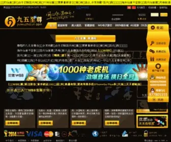 Gogbai.com(What to love(中国)) Screenshot