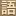 Gogen-EJD.info Favicon