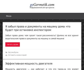 Gogermetik.com(Информационный) Screenshot