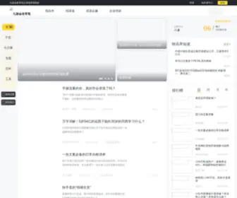 Goghem.com(J9九游会) Screenshot