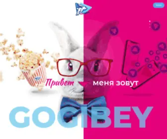 Gogibey.ru(GoGiBey) Screenshot