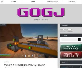 Gogj.tokyo(古今東西) Screenshot