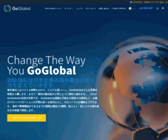 GoGlobalgeo.com(Goglobal handles all the admin and compliance of international employment under the peo/eor model) Screenshot