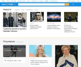 Gogo.ru(Поиск) Screenshot