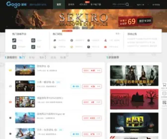 Gogo123.com.cn(Gogo游戏) Screenshot