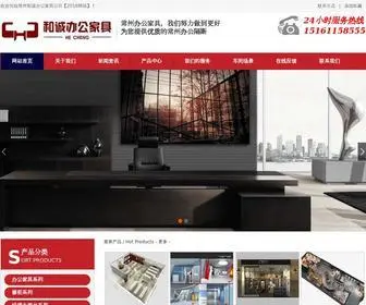 Gogobestfood.com(忠字號) Screenshot