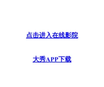 Gogocl.com(第一窗帘网) Screenshot