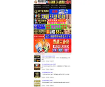 Gogohen.com(此域名可出售) Screenshot