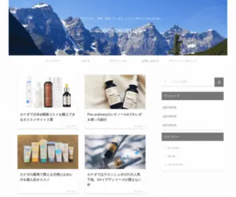 Gogokokoblog.com(カナダでワーホリ、留学、移住している人、したいと考えている人のために) Screenshot