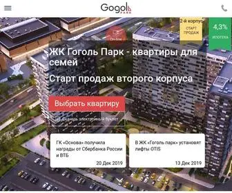 Gogolpark.ru(ЖК) Screenshot