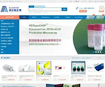 Gogomall.cn(Gogomall) Screenshot