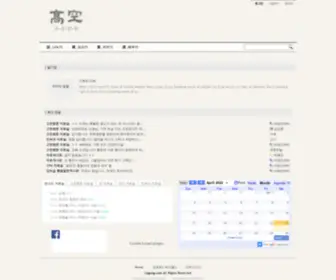 Gogong.com(Gogong) Screenshot