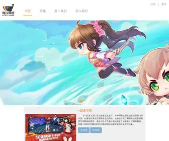 Gogoplay.com(天津有玩信息技术有限公司) Screenshot