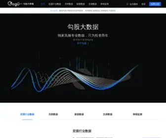 Gogudata.com(勾股大数据) Screenshot