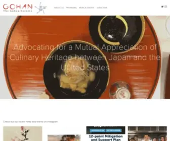 Gohansociety.org(The Gohan Society) Screenshot