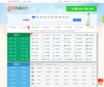 Gohao123.com(Gohao123导航) Screenshot