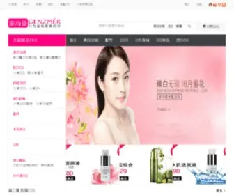 Gohappy.cn(郑州论坛) Screenshot