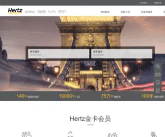 Gohertz.cn(Hertz租车集团网) Screenshot