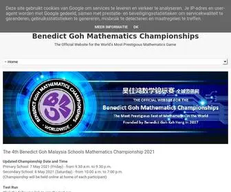 Gohmaths.com(Benedict Goh Mathematics Championships) Screenshot