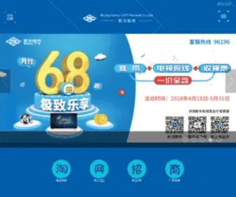 Gohoo.cn(Gohoo) Screenshot