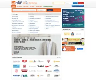 Gohour.com(搵工網) Screenshot