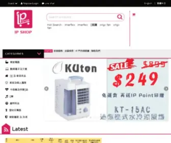 Goipshop.com(以最優惠價錢購買電器產品. IP SHOP) Screenshot